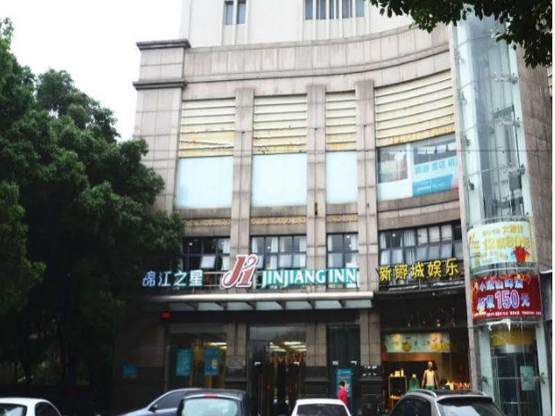 Jingjiang Inn Ningbo Tianyige Xihe Street Extérieur photo